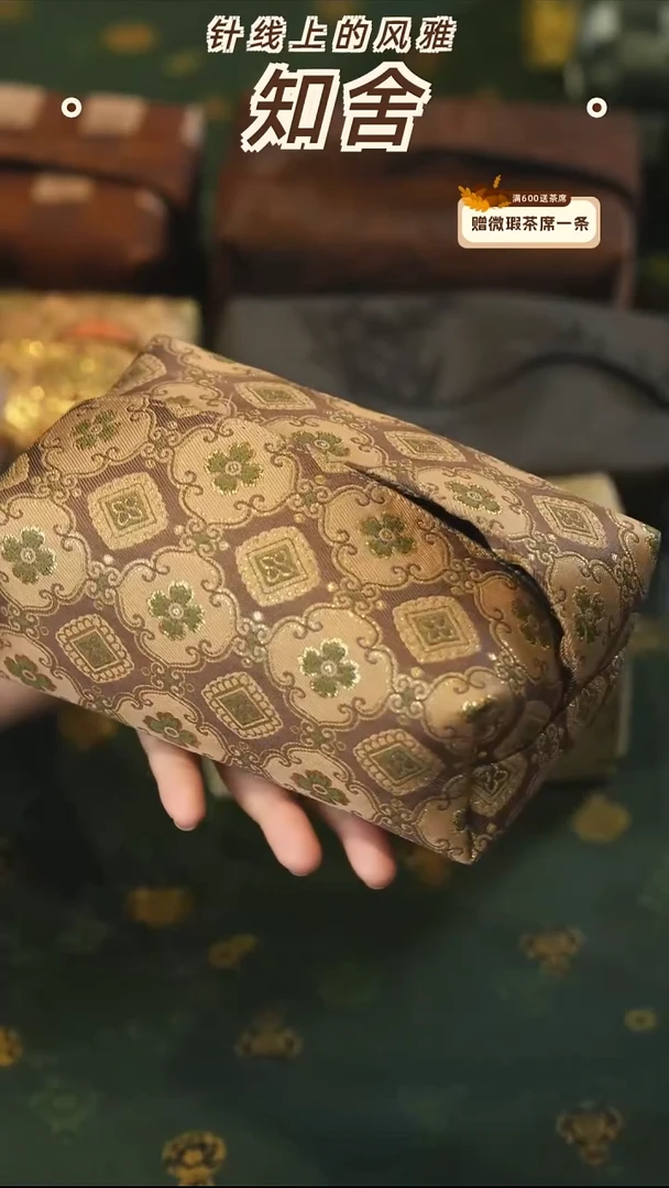 纸巾盒············