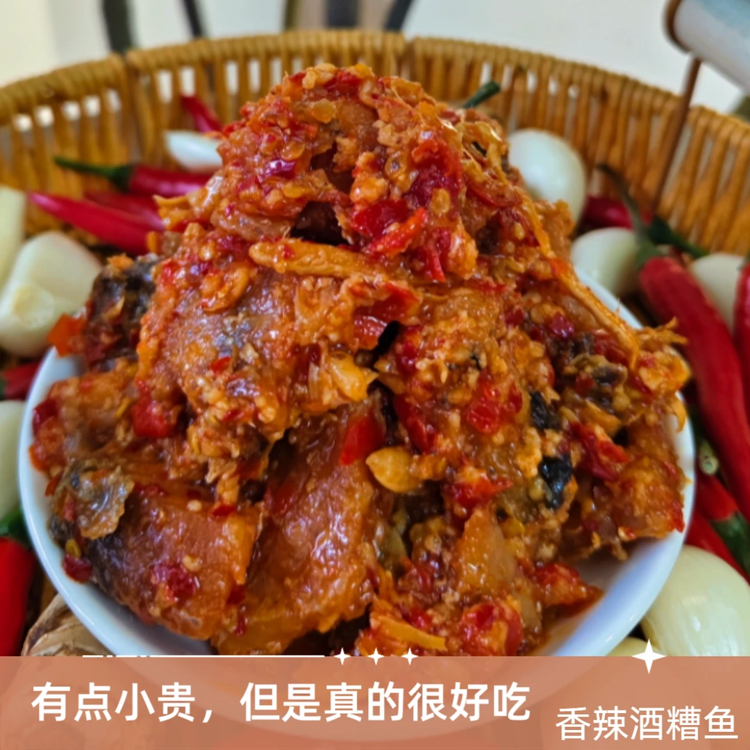 江西赣南特色杨巧妹香辣酒糟鱼380g罐装即食农家下饭菜酒糟腊鱼块