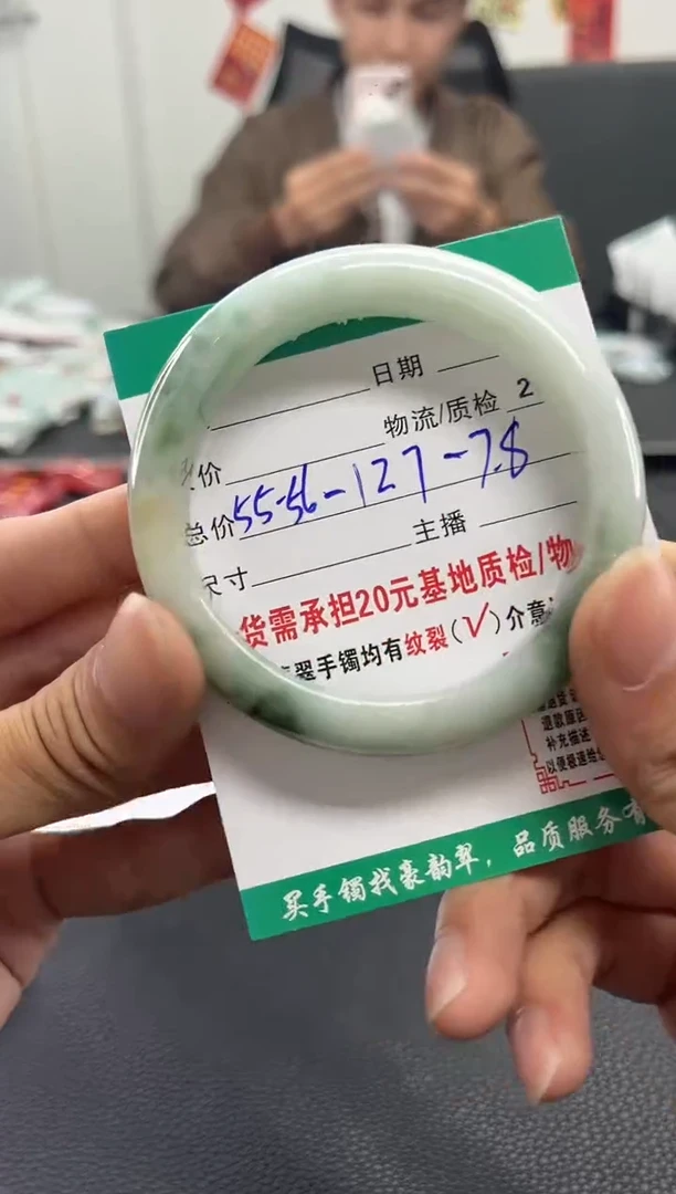 未镶嵌手镯翡翠翡翠17   正圈55