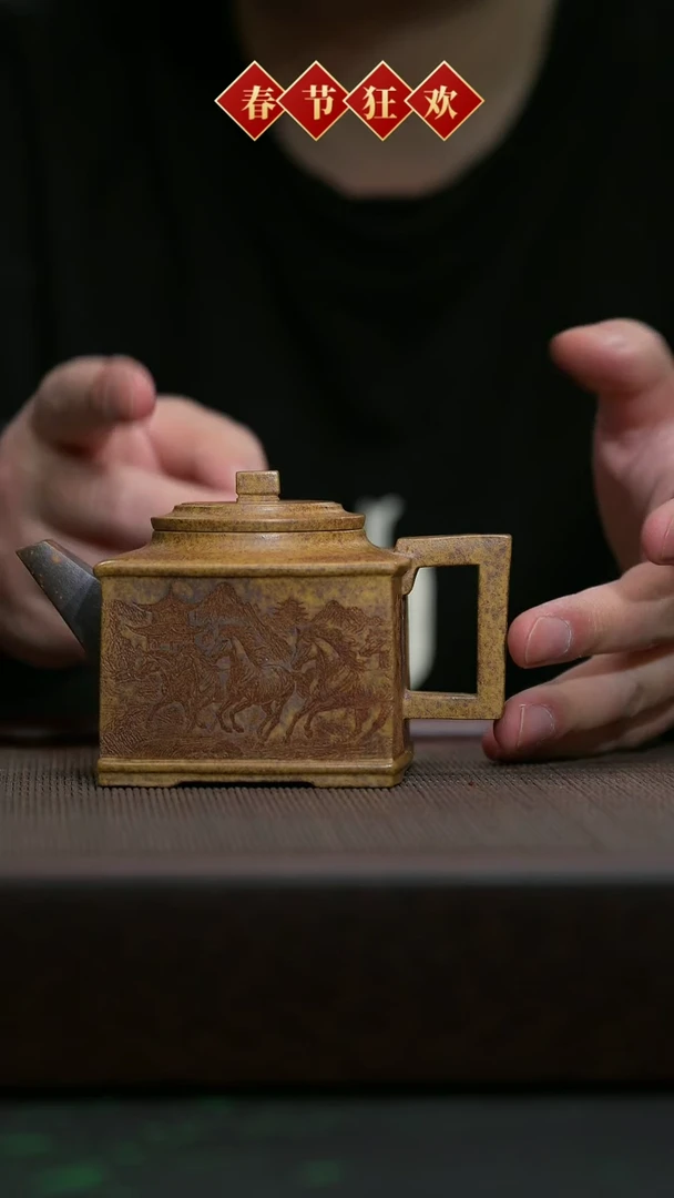 【闪购商品】紫砂茶壶宜兴原矿紫砂@@四方器