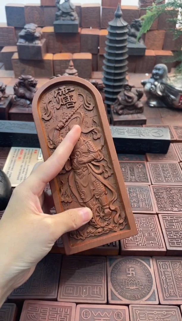 枣木王灵官大令牌+底座