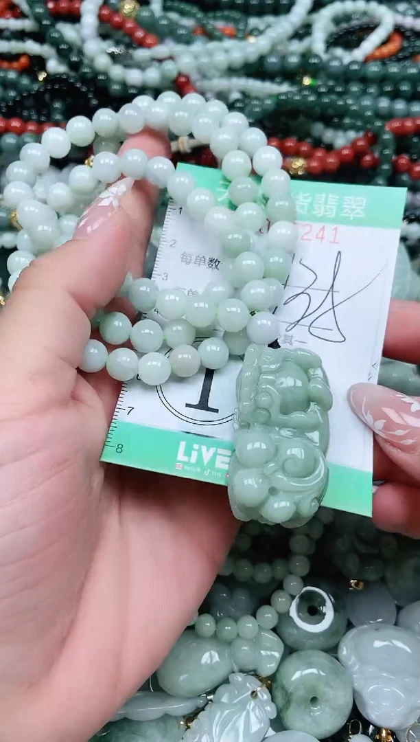 颈饰未镶嵌翡翠@****锅翡翠