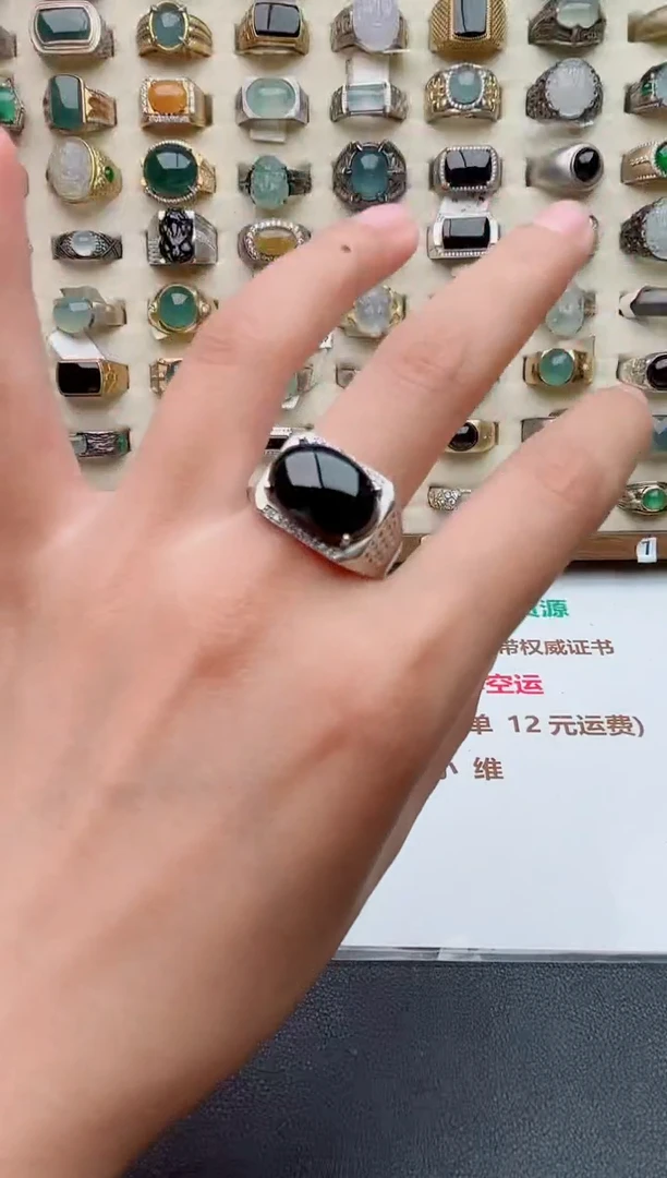 翡翠戒指未镶嵌天然翡翠男戒