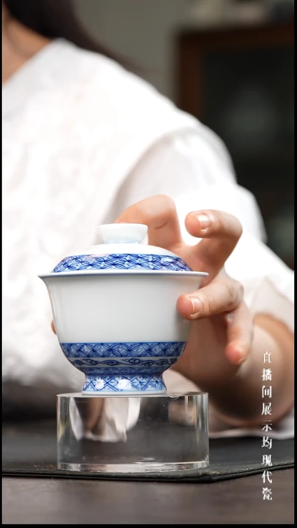 景德镇青花元宝纹盖碗