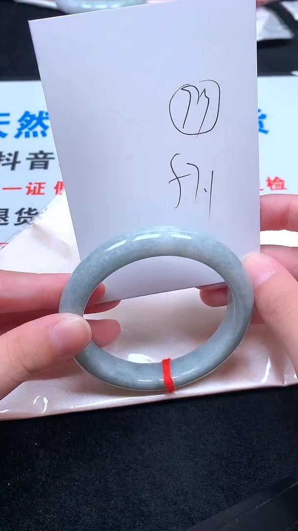 未镶嵌手镯翡翠.