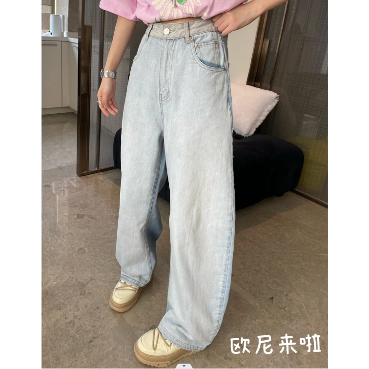 欧尼家【薄荷牛仔裤】撞色水洗牛仔裤女春夏新款高腰显瘦宽松休闲