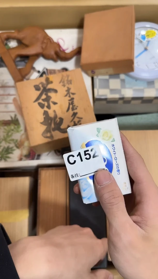 瓷片152单品单价 谨慎参拍