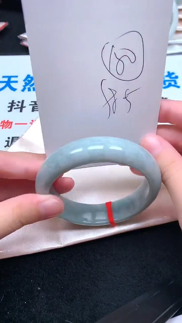 未镶嵌手镯翡翠.