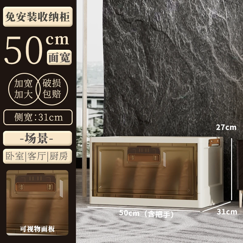 AH【50CM面长】双开门折叠收纳柜家用客厅储物箱多功能书籍储物柜