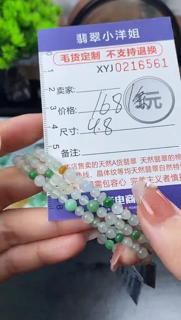 定制翡翠未镶嵌批量货品多样性发其一/6561