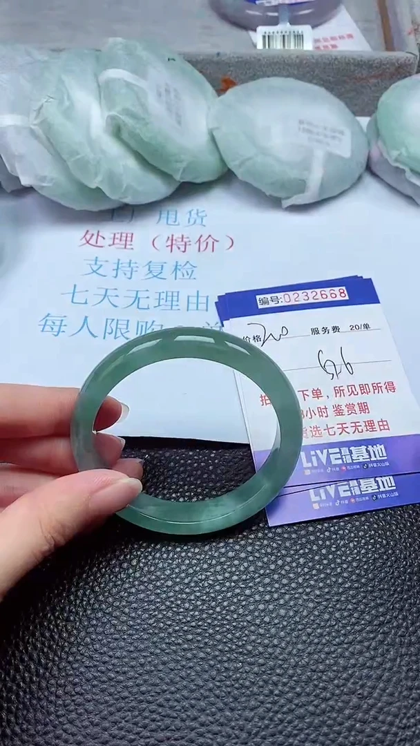 拍下以实物为准232668