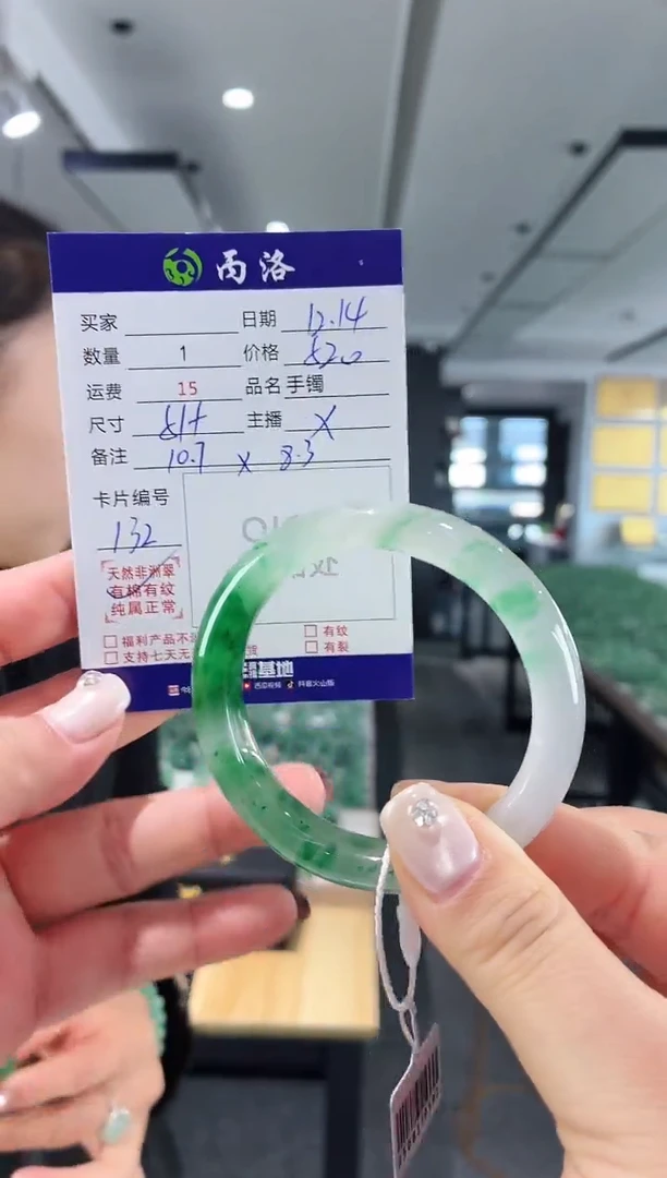 未镶嵌石英质玉手镯51+