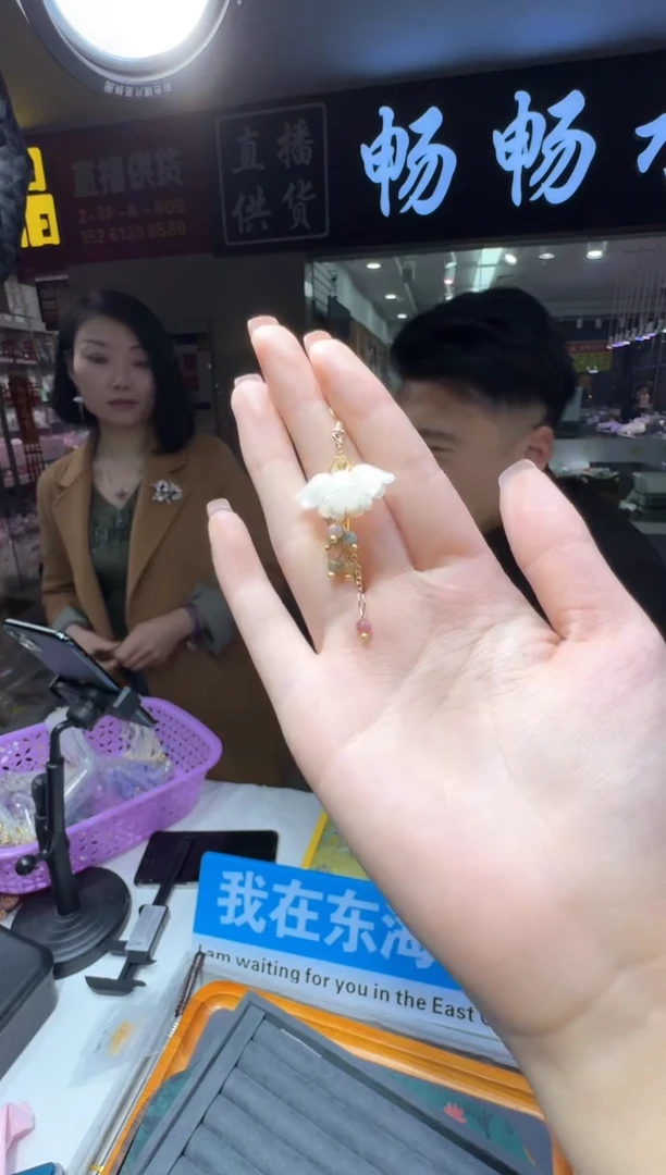 【闪购商品】碧玺耳饰未镶嵌多样性发一件 052