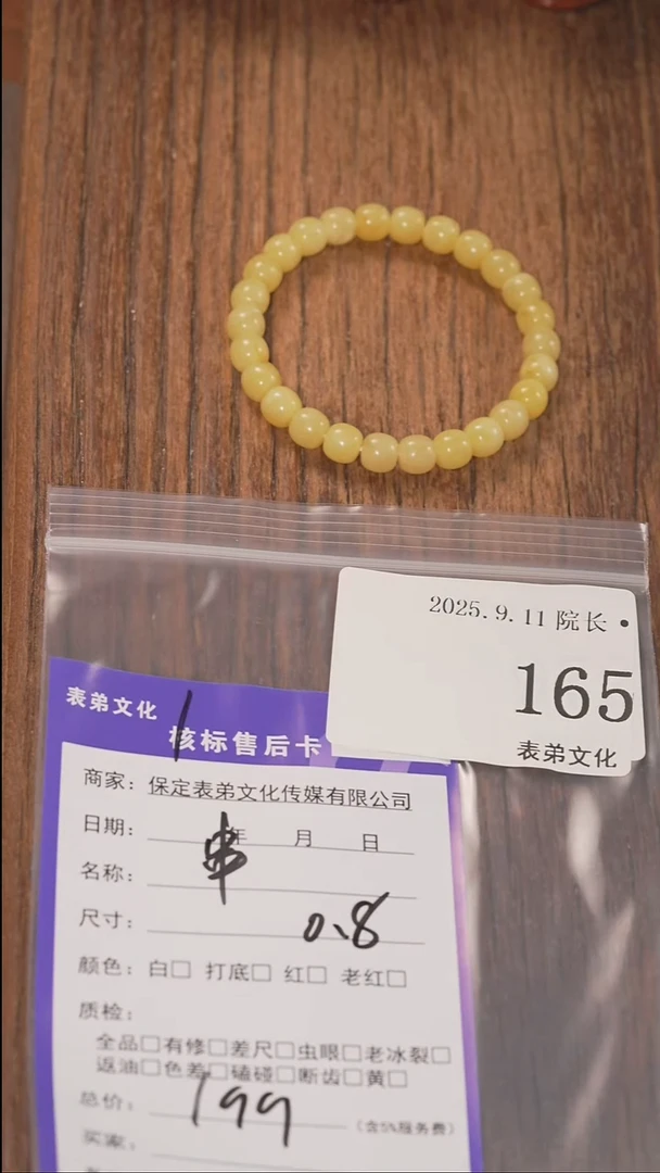 把件文玩核桃小*锅表弟文化165串