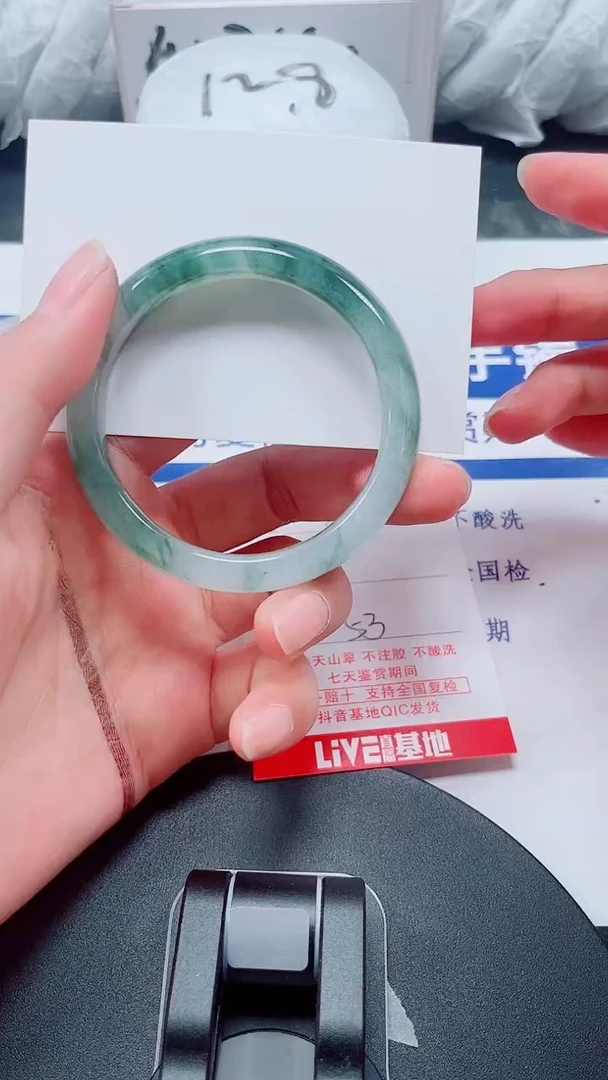 未镶嵌手镯石英质玉119-52/53