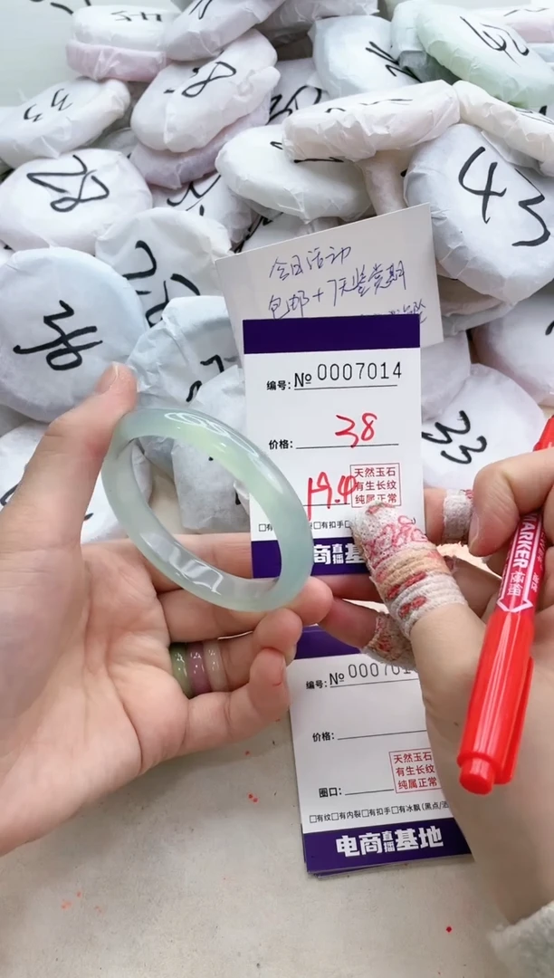 【闪购商品】玛瑙/玉髓手镯未镶嵌7014