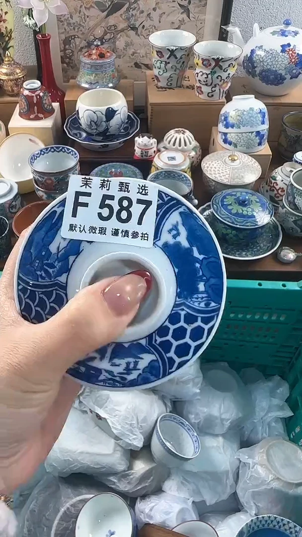 【闪购商品】茉莉甄选壹号商品587