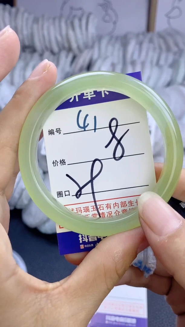 手镯玛瑙/玉髓未镶嵌41