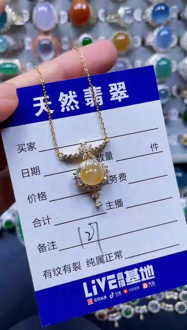 翡翠银S925镶嵌颈饰127