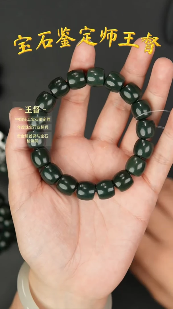 【闪购商品】和田玉手串未镶嵌j45多样性发货拍一发一