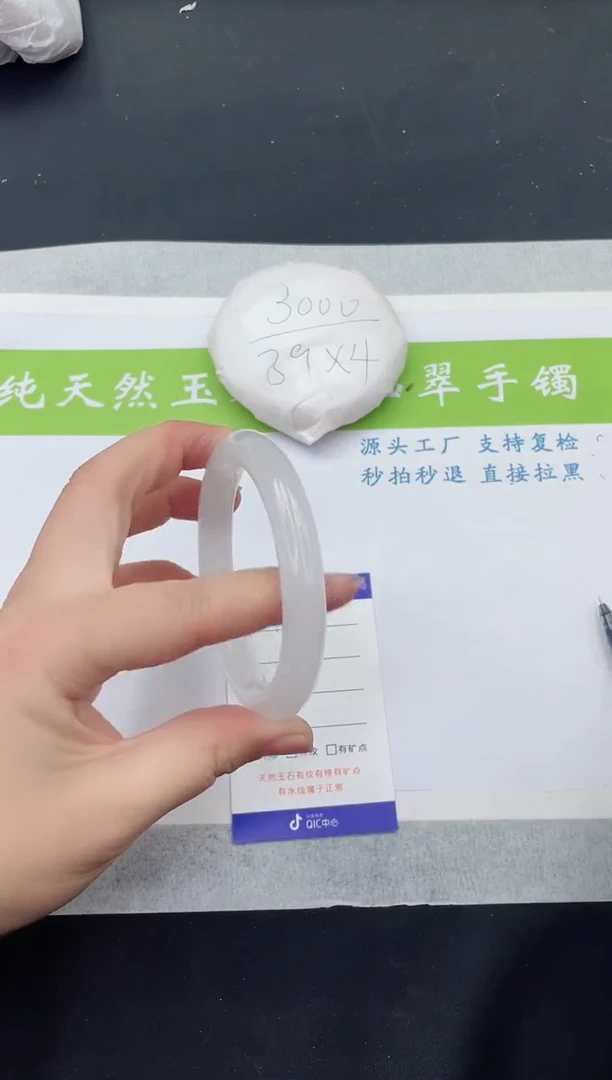 【闪购商品】石英质玉手镯未镶嵌BY185-59+