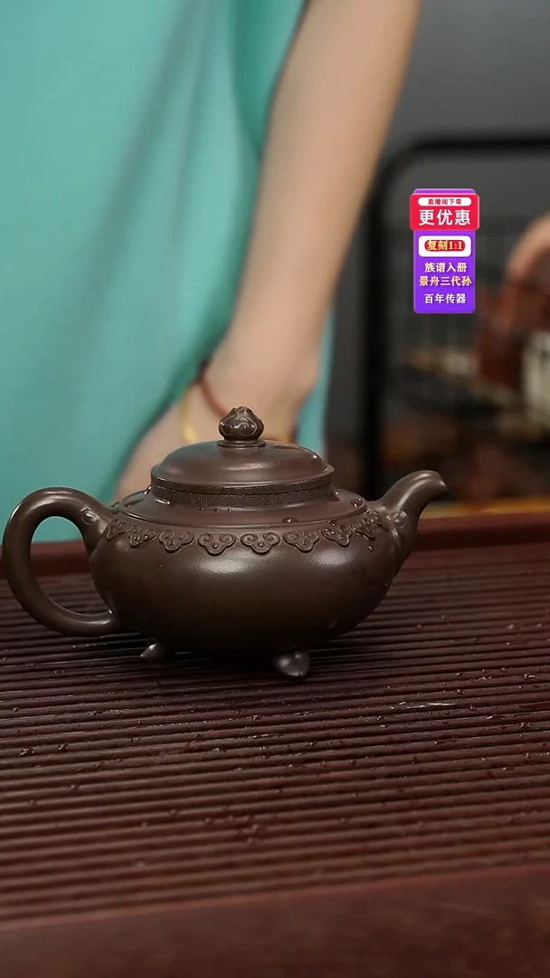 茶壶紫砂紫砂壶紫砂壶