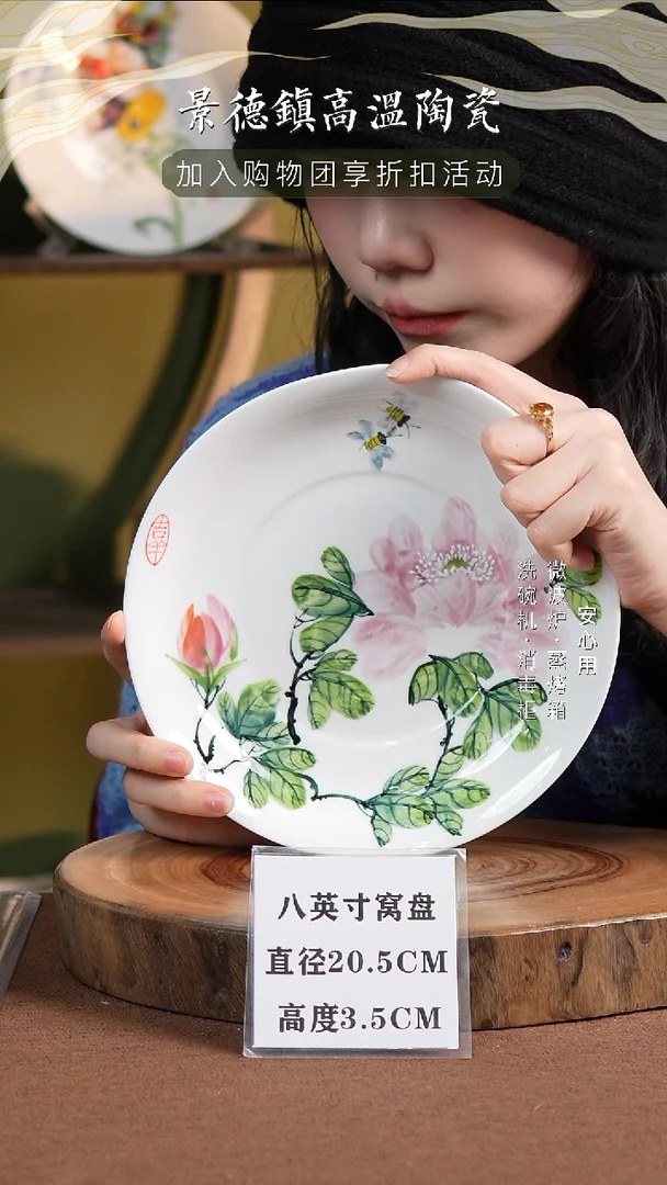 瓷景德镇高温手绘釉下彩8英寸官窑窝盘粉紫牡丹