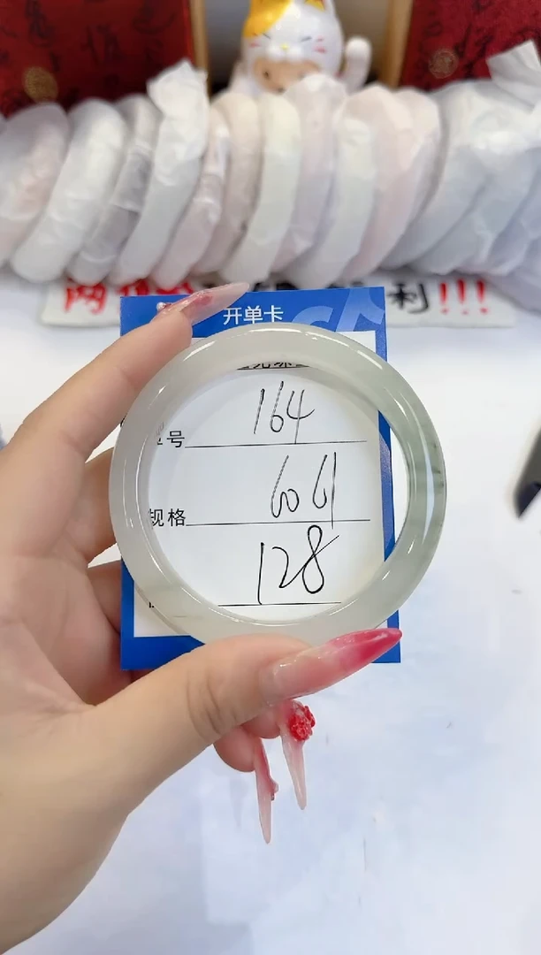未镶嵌手镯石英质玉164