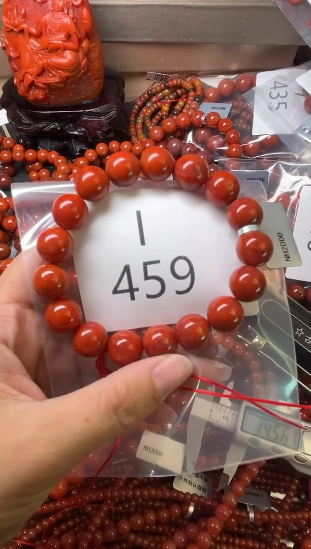 未镶嵌南红玛瑙珠宝奇石I459-12