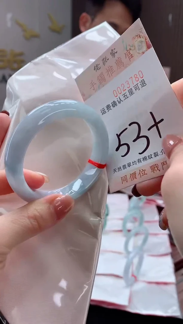 未镶嵌手镯翡翠天然缅甸A货翡翠