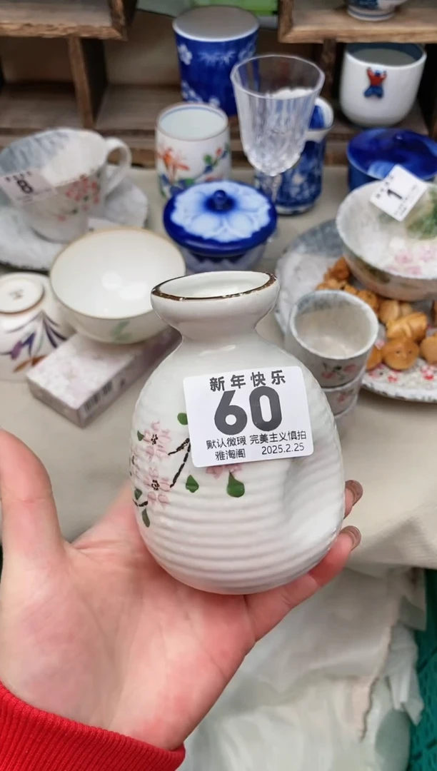 【闪购商品】瓷片60雅淘阁欢迎您的光临