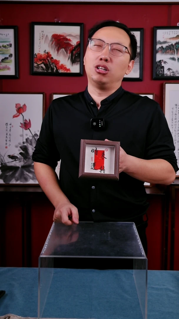 书法时来运转手绘书法摆台12*12厘米