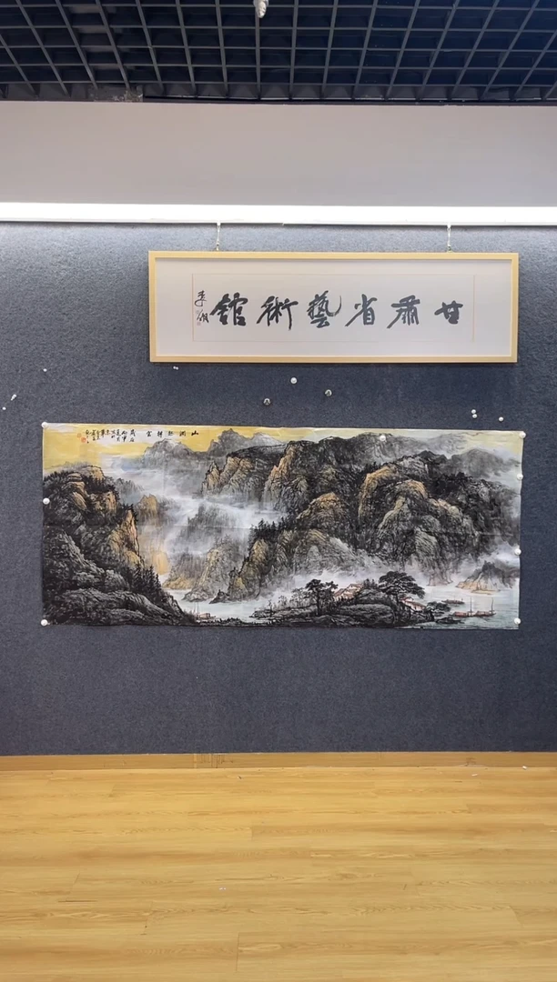 国画6547曹来B山涧起祥云小八尺