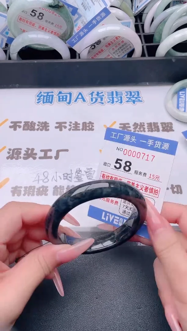 未镶嵌手镯翡翠翡翠手镯未镶嵌