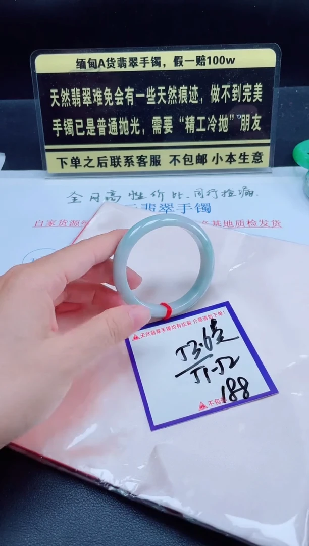 未镶嵌定制翡翠我