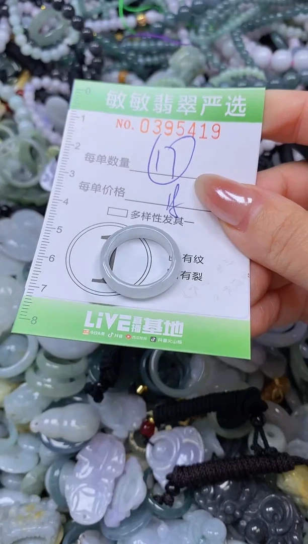 吊坠(不含链)未镶嵌翡翠闪购0395419