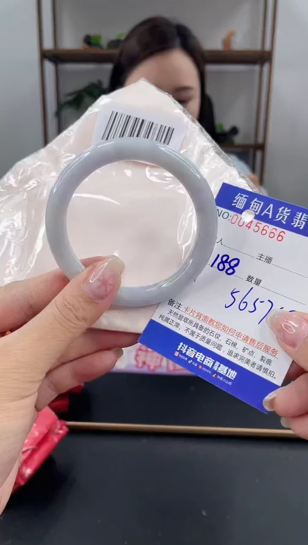 未镶嵌手镯翡翠