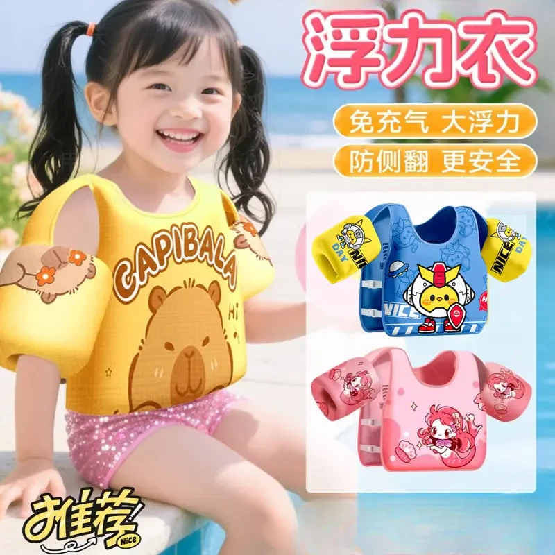 儿童救生衣 游泳浮力背心儿童宝宝小孩防溺水神器免充气马甲 B557