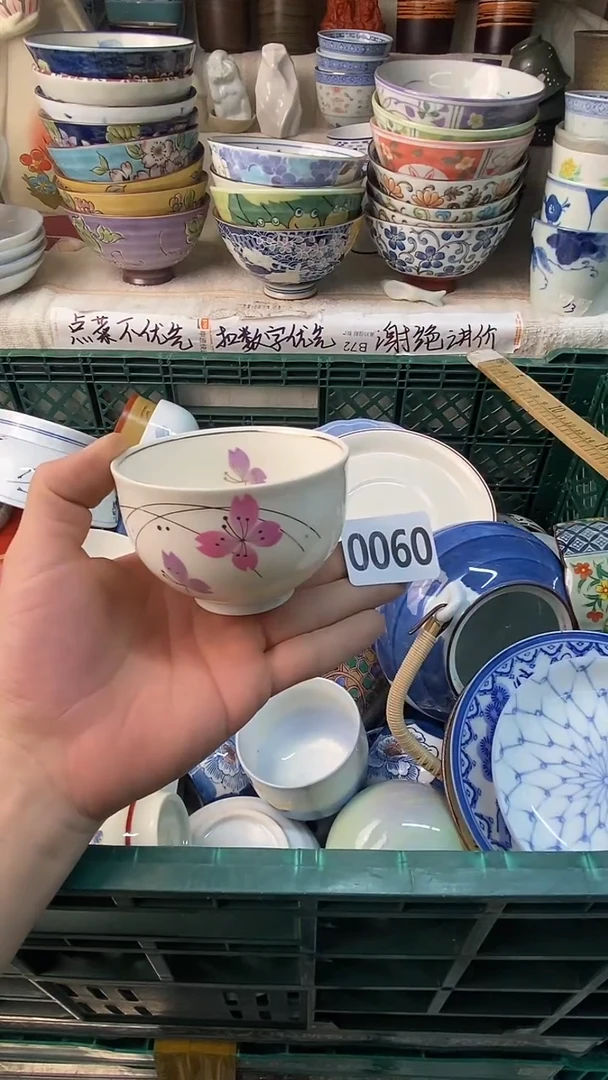 瓷片大*感谢您一直以来的支持