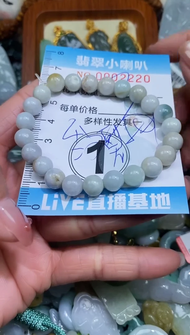 【闪购商品】翡翠颈饰未镶嵌闪购0002220多样性发其一