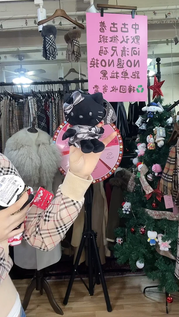 黑色植绒KT挂饰补价