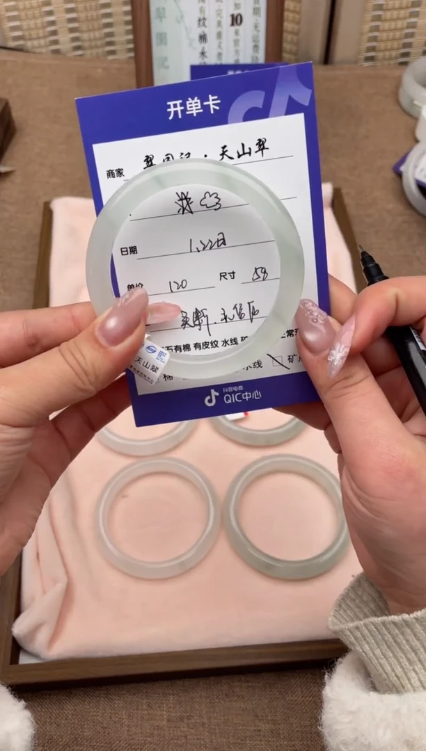 【闪购商品】石英质玉手镯未镶嵌微瑕