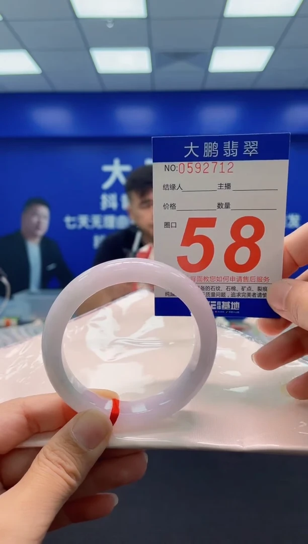未镶嵌手镯翡翠吃****儿AAAAAAAAA