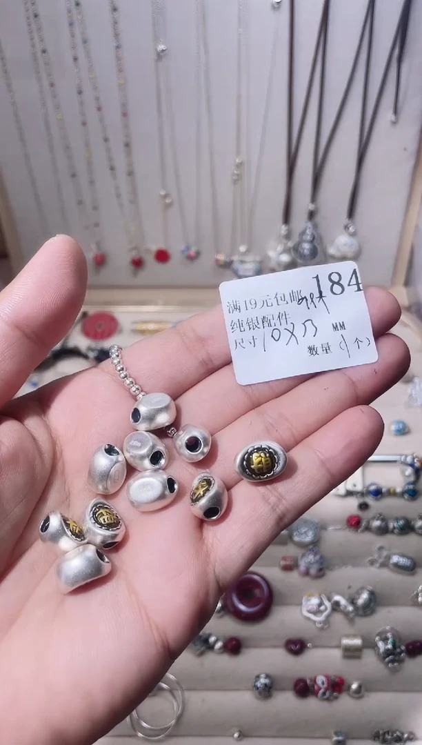无足银纯银配件184