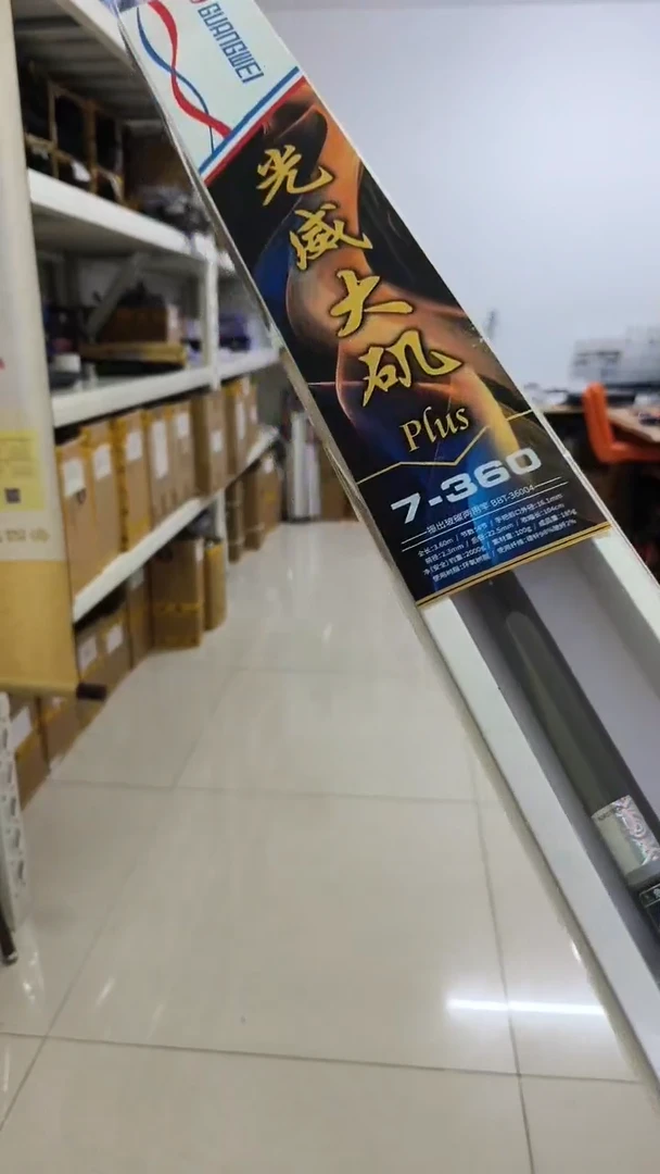 0180微瑕或下过水不影响使用：大矶plus‘7-3.6’