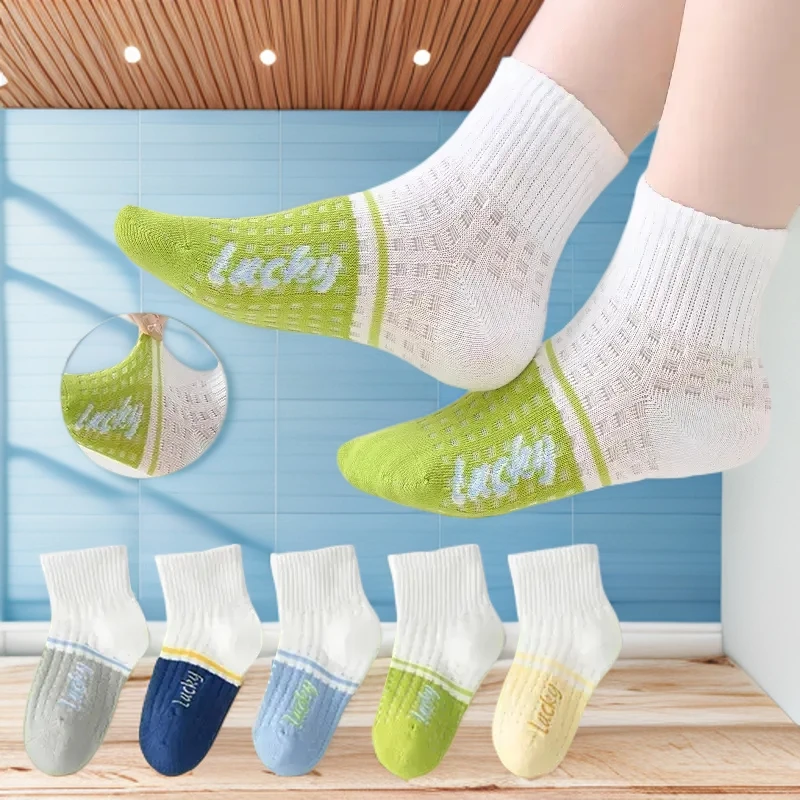 儿童袜子夏季抗起球拼色网眼运动棉袜男女童轻薄透气抗菌袜A047