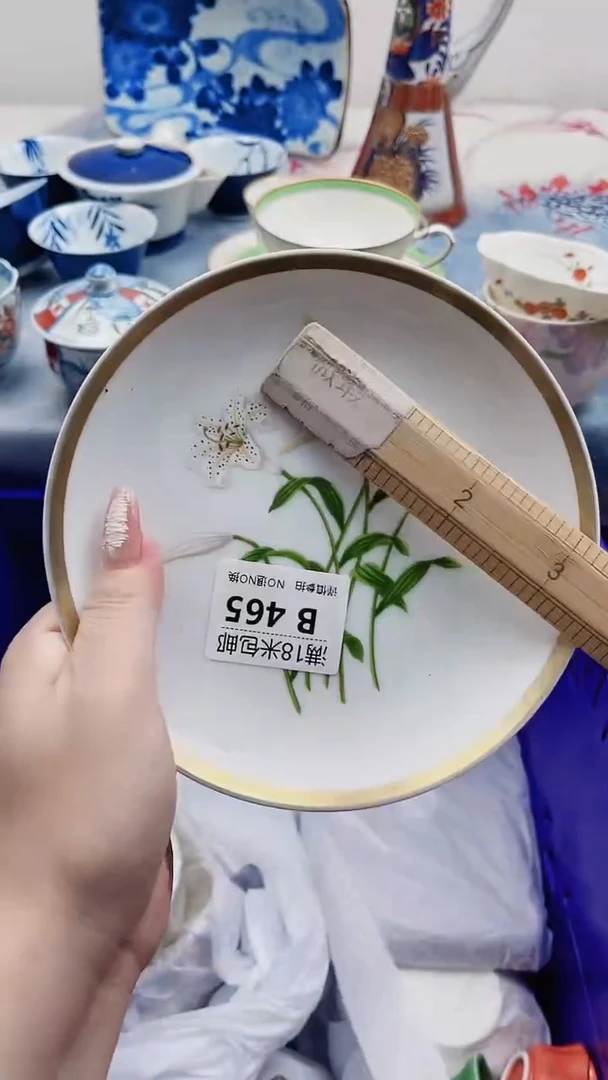 聪****瓜B465***************