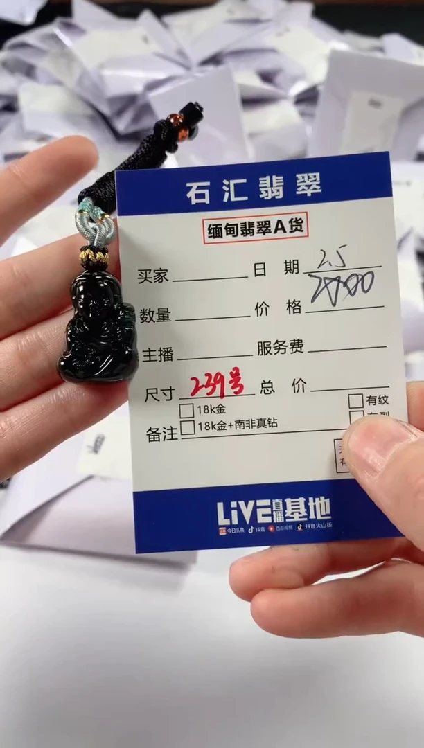 【闪购商品】翡翠颈饰未镶嵌11111111