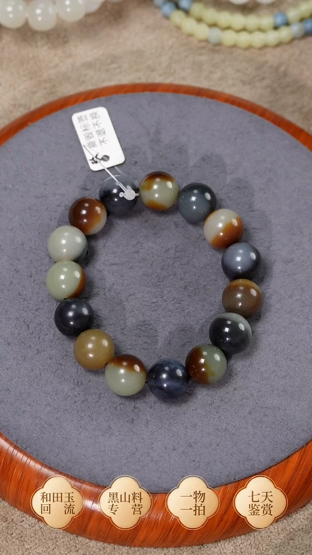 未镶嵌手链和田玉@*K楼兰三色 卡14圆珠