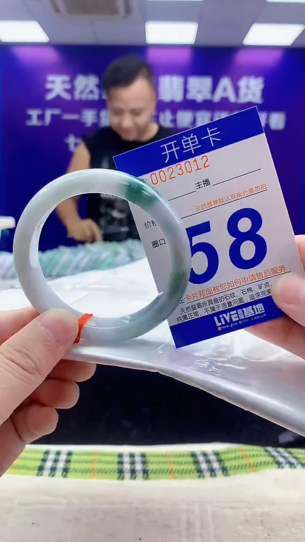 未镶嵌手镯翡翠AAAAAAAAAAAA